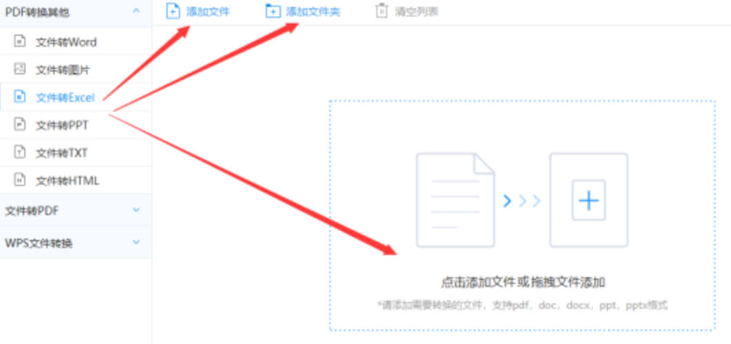 by最新网站下载使用讲解 - 选择文件格式